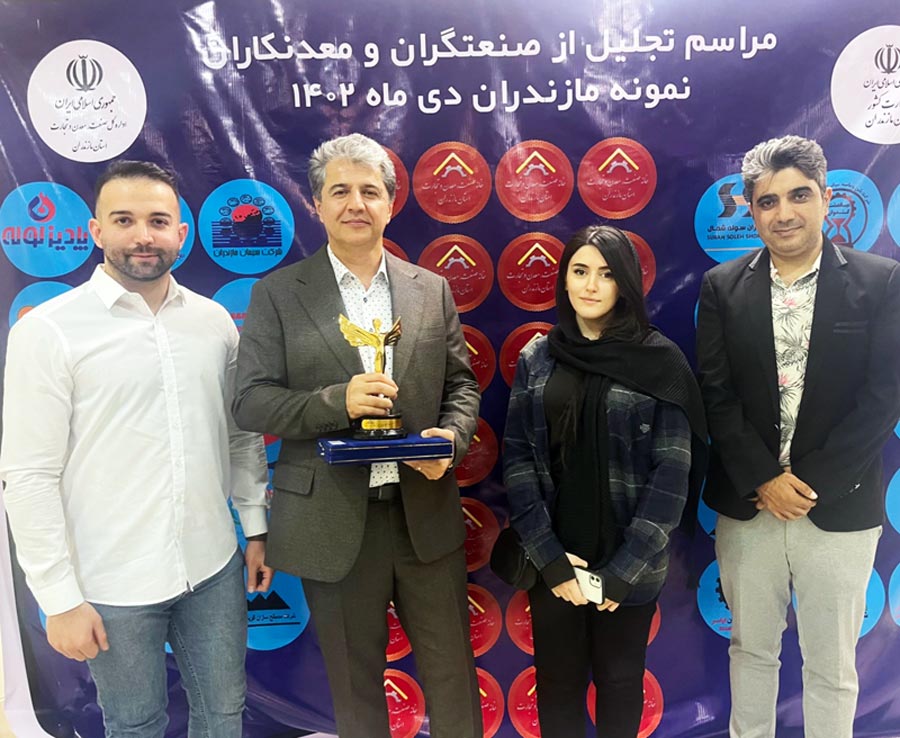مهندس امید شکوهمند مدیر عامل شرکت سوران صنعت فولاد و اعضای مهندسین فنی در روز ملی صنعت و معدن - سال 1402  