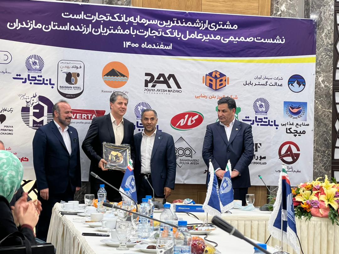 حضور ارزشمند مهندس امید شکوهمند و اهدای لوح تقدیر