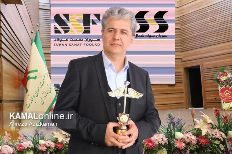 تندیس صنعتگر برتر در سال 1403