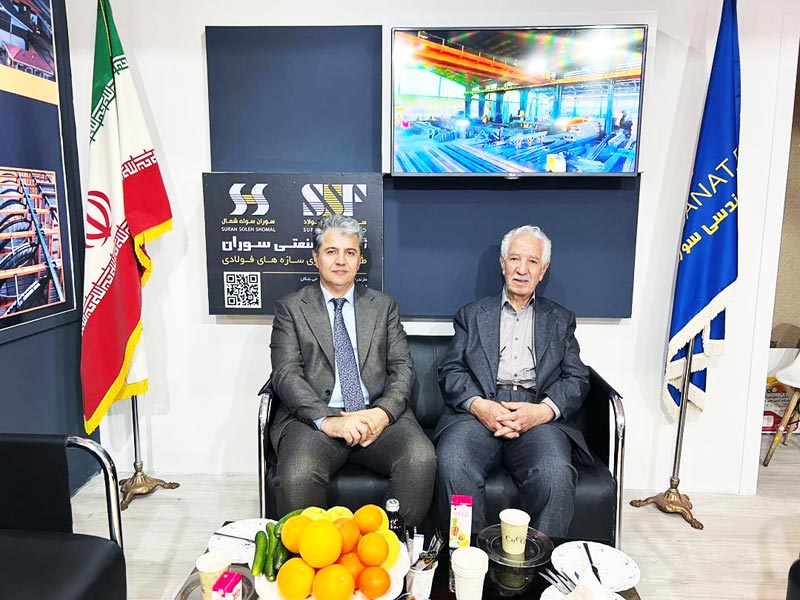 حضور مهندس محبی مهر و مهندس امید شکوهمند در غرفه سوران صنعت فولاد - همایش سازه و فولاد 2023  